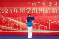 财经与物流管理学院开展宪法宣传主题升旗仪式