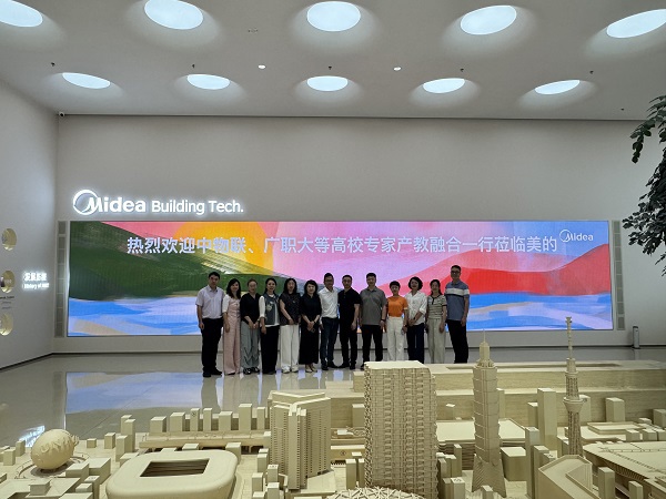 财经与物流管理学院教师参加中国物流与采购联合会产业物流领域专题调研交流