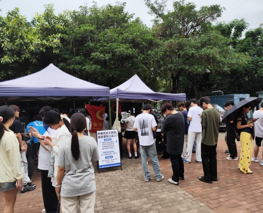 会计理财协会顺利开展“财商闯关大挑战，谁是理财小达人”趣味活动
