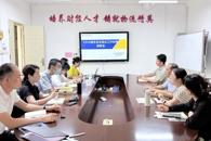 财经与物流管理学院召开2026届毕业生就业工作协调调度会