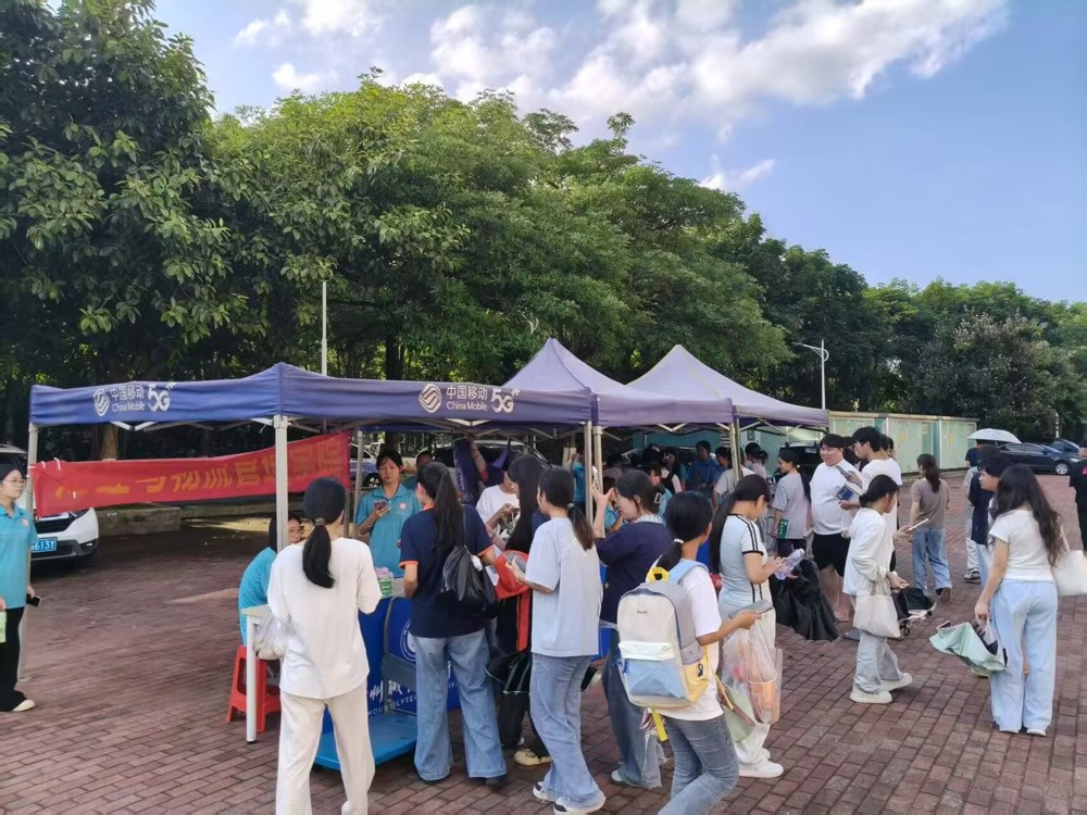 活动现场