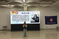 财经与物流管理学院开展“电影之光—周五剧场”《湄公河行动》观影活动