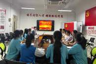 财经与物流管理学院智慧物流学生党支部召开预备党员转正大会