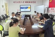 财经与物流管理学院召开期末学生管理工作布置会
