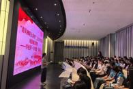 财经与物流管理学院开展“清风柳职大讲堂”廉洁教育专题培训