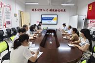 财经与物流管理学院召开心理案例研讨会