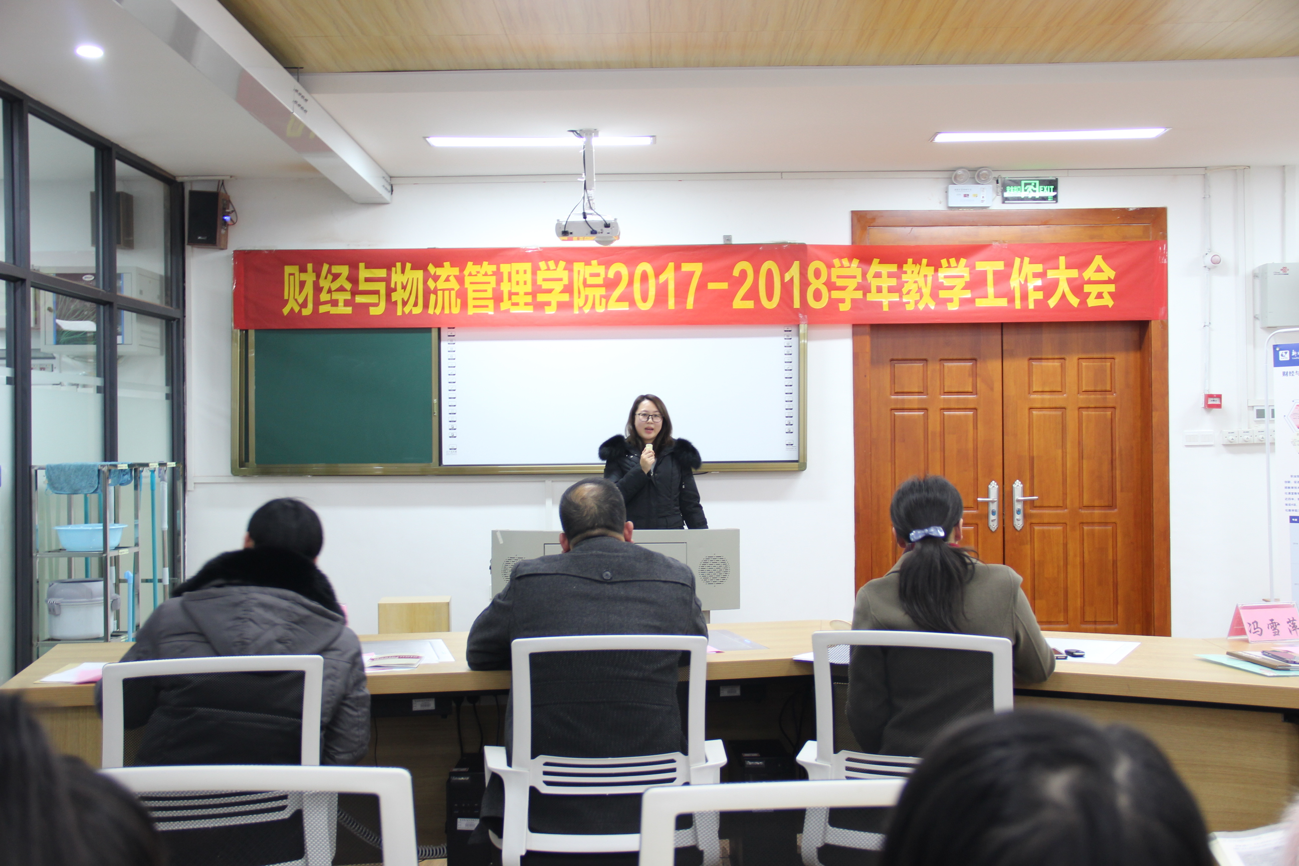 201901021715202376.JPG 201901021715202376.JPG