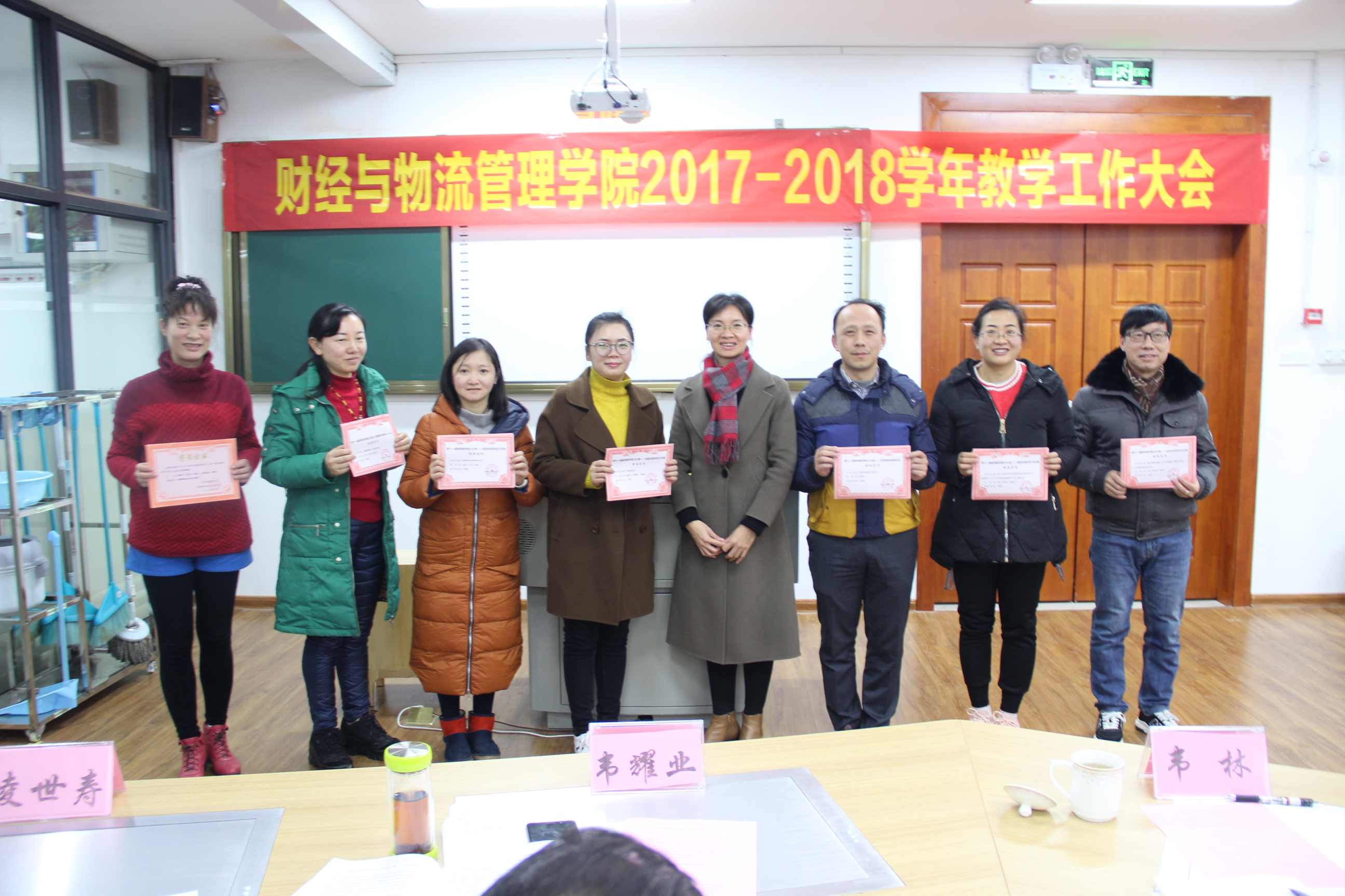 201901021715426287.JPG 201901021715426287.JPG