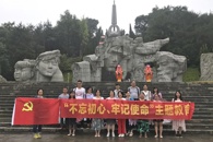 财经与物流管理学院党总支赴湘江战役发生地全州兴安接受革命传统现场教育