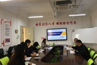 财经与物流管理学院召开党总支委员会扩大会议