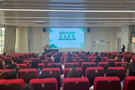 护航青春 远离伤害——博雅·素质大讲堂之预防性侵害安全教育讲座开讲啦！