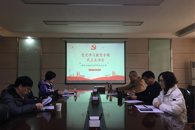 【党史学习教育】财经与物流管理学院党总支部召开党史学习教育专题民主生活会
