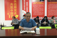 牢记初心使命，奋勇担当作为——财经与物流管理学院党总支召开党史学习教育总结会