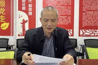 财经与物流管理学院召开全面从严治党工作会议