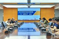 我校召开经济活动内部控制与“过紧日子”专题会 校党委副书记、校长甘金明出席会议