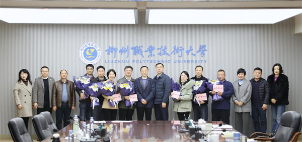 情系党外人士 共筑发展新篇——我校召开2026年党外知识分子座谈会暨春节慰问会