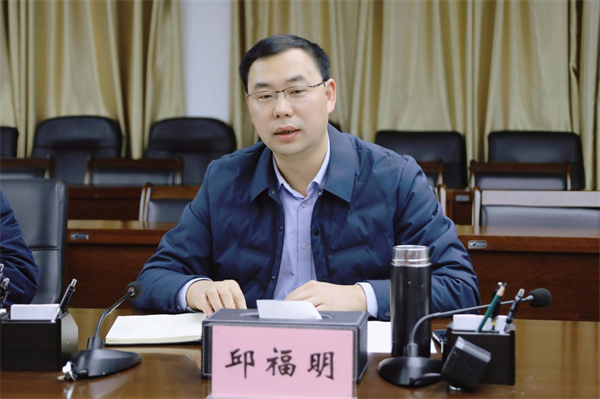 邱福明副校长主持会议