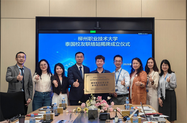 揭牌仪式现场