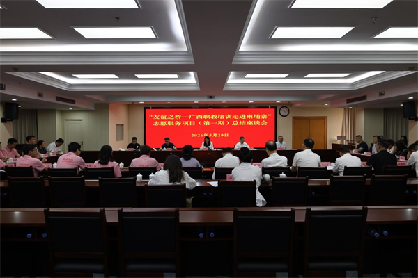 会议现场 会议现场
