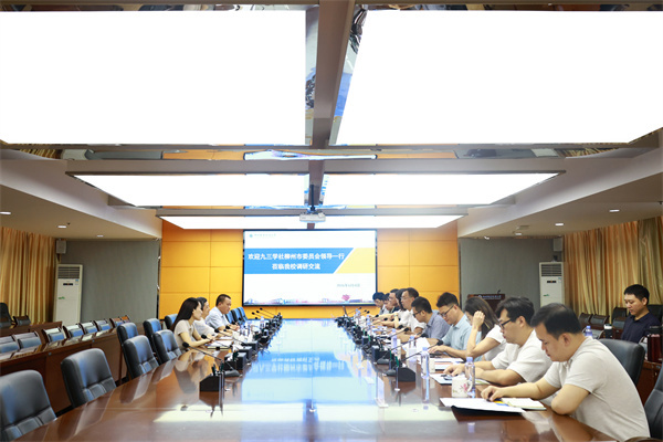 九三学社柳州市委员会到我校调研座谈