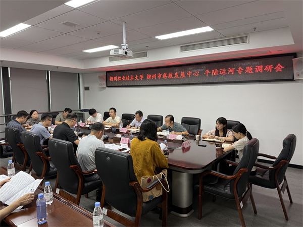 座谈会现场