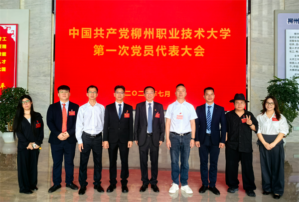 校党委书记刘子林与参会校友合影