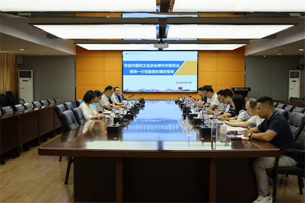 座谈会现场 座谈会现场