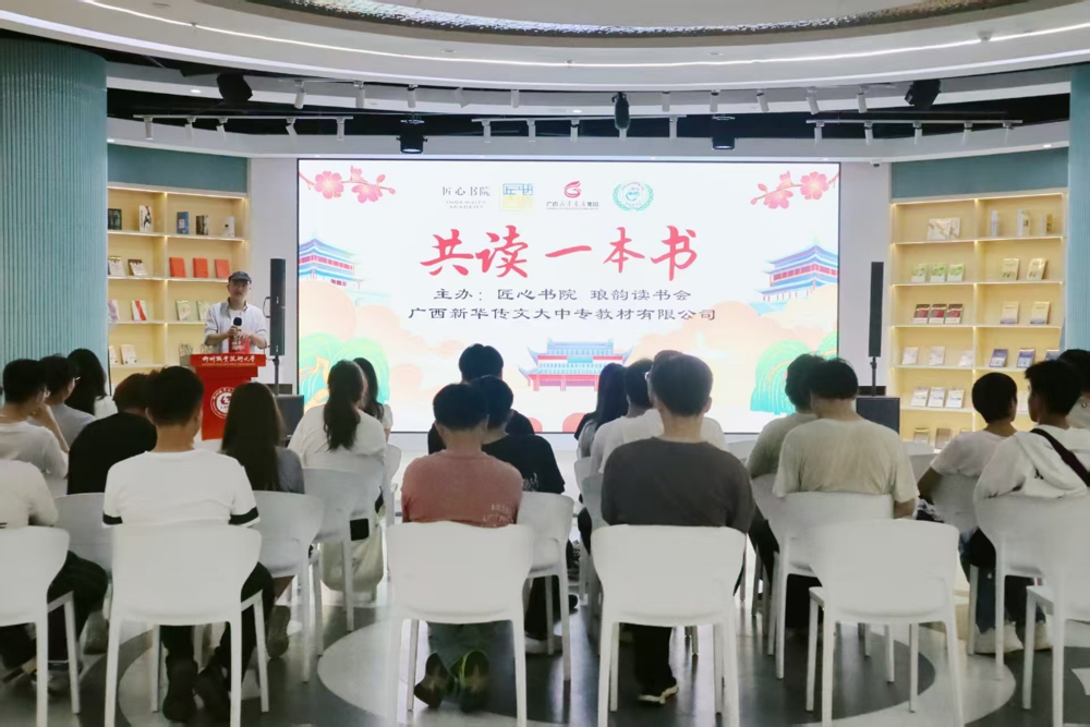 线下活动现场