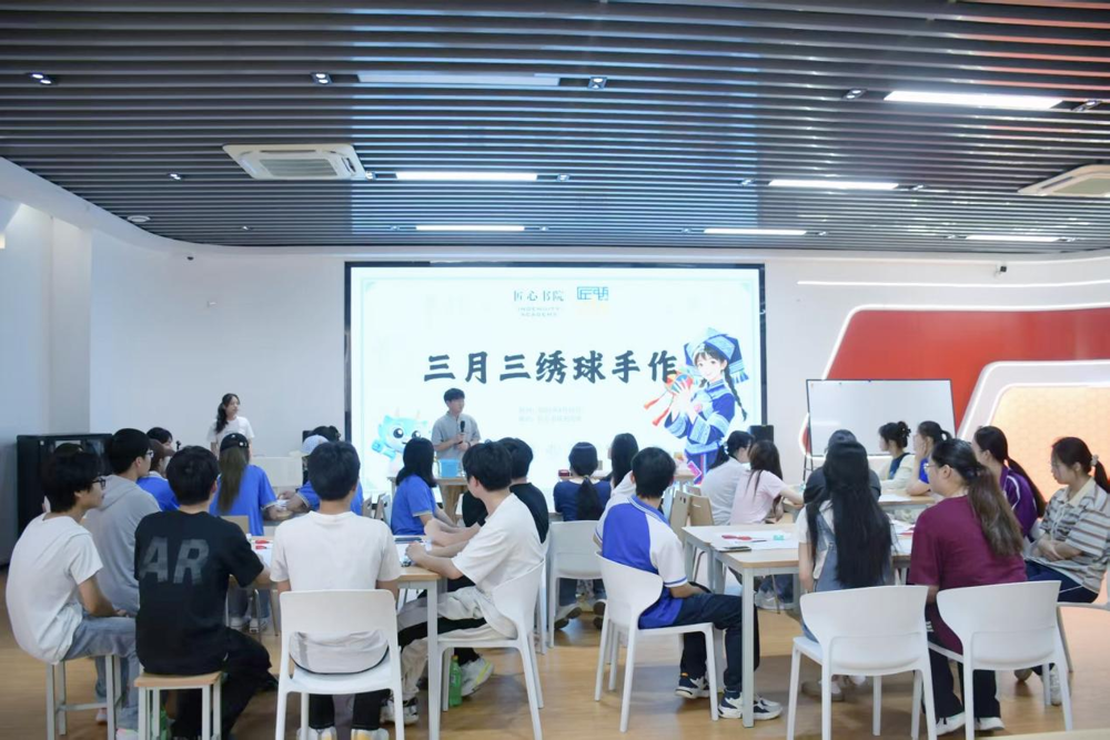 匠心书院举办“匠心·趣社团”三月三绣球手作主题活动