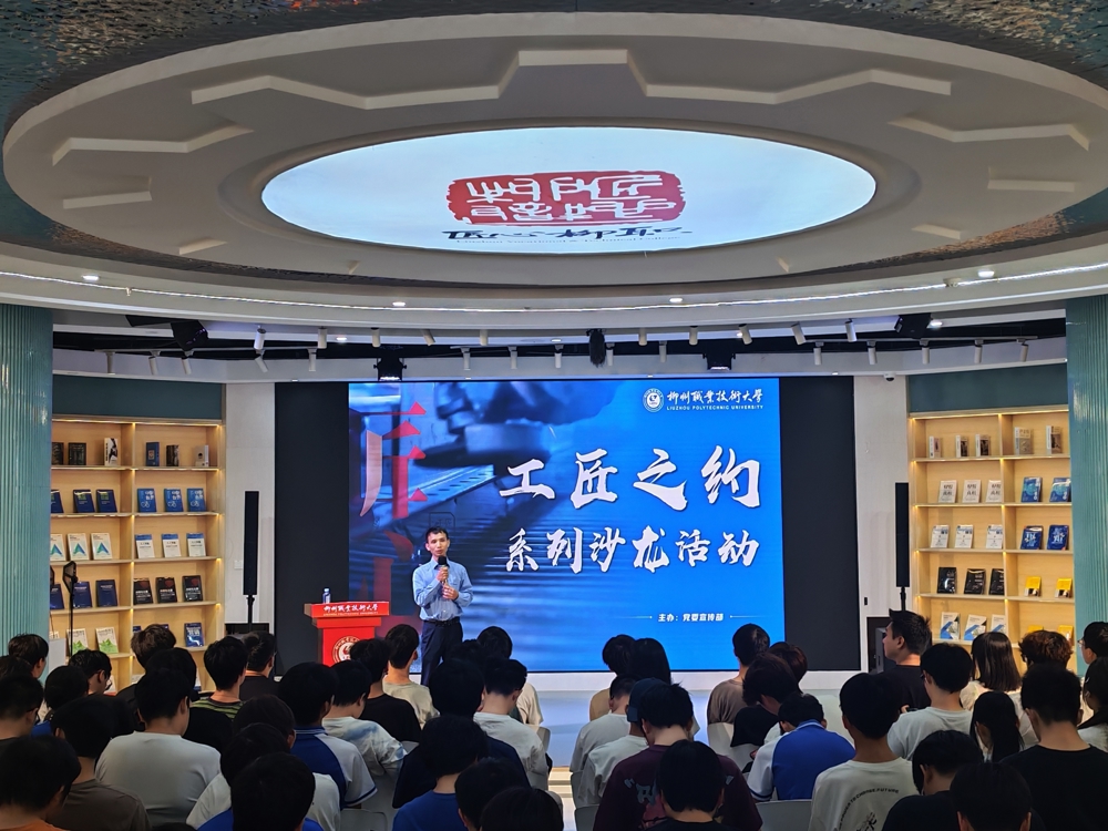 周颖峰诠释“踔厉奋发 笃行不怠”成就精彩人生