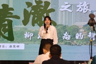 喜讯：我校学子在2026年“我是美丽中国讲解员”柳州选拔赛决赛中获三等奖