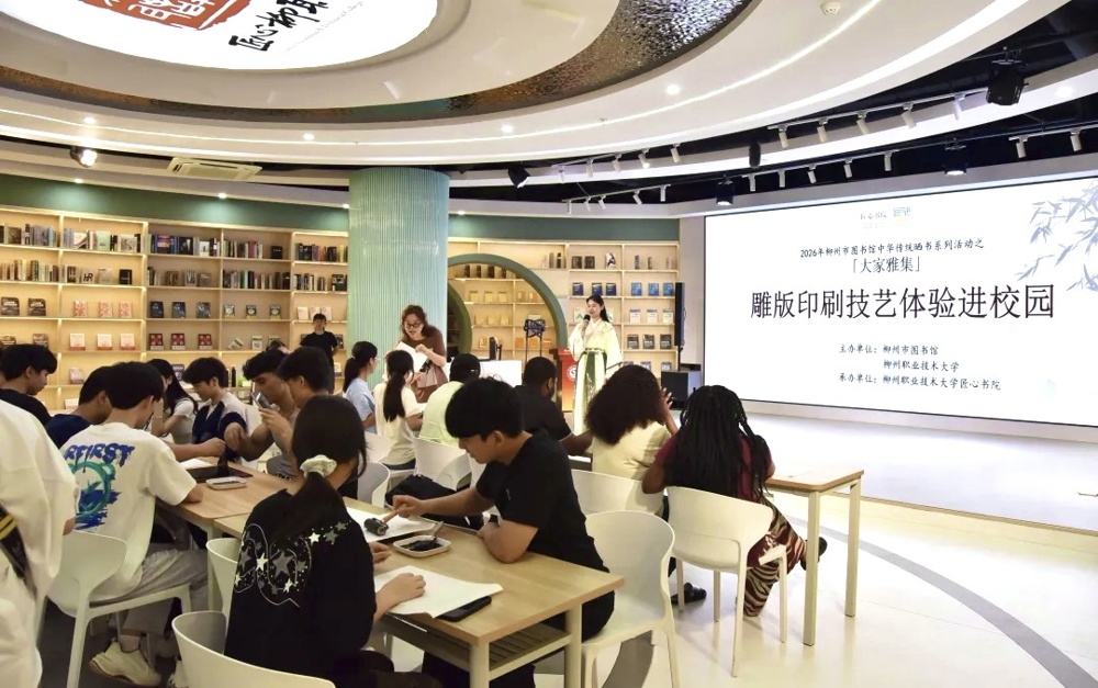 活动现场 活动现场