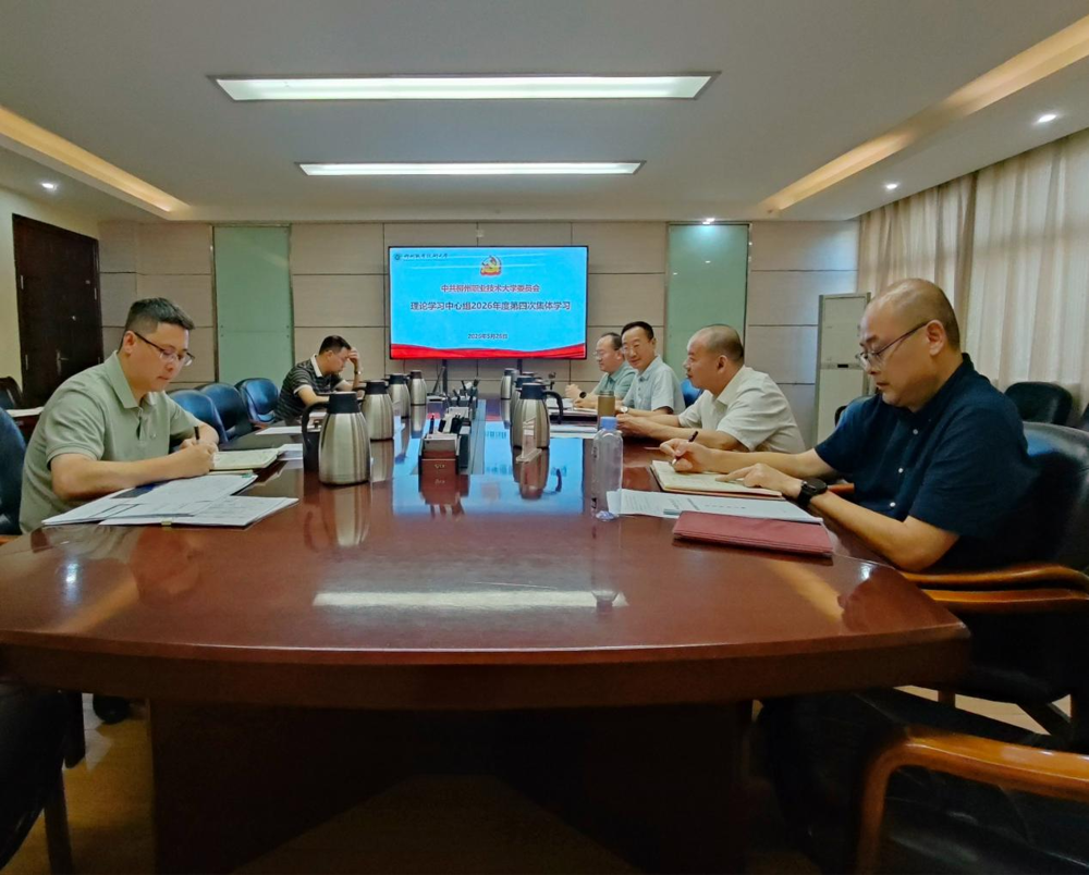 会议现场 会议现场