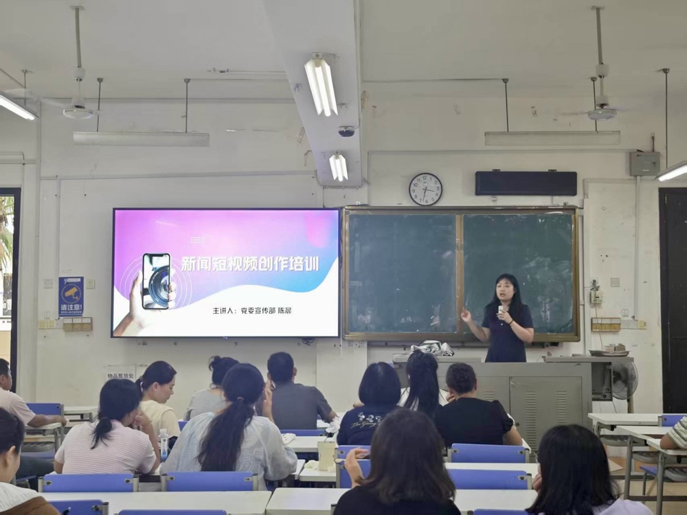 培训现场照片