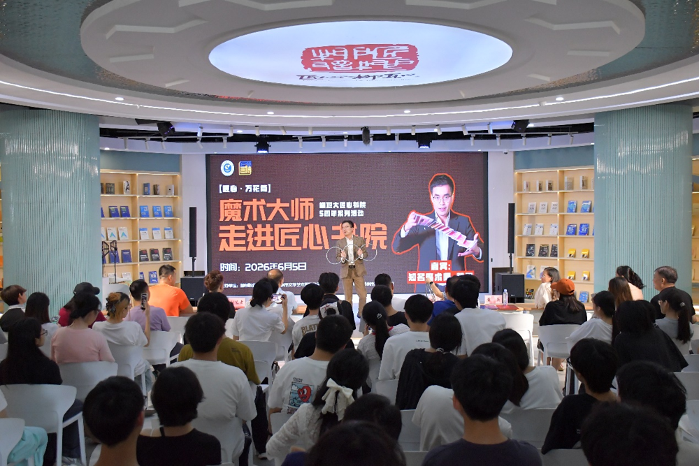 活动现场 活动现场