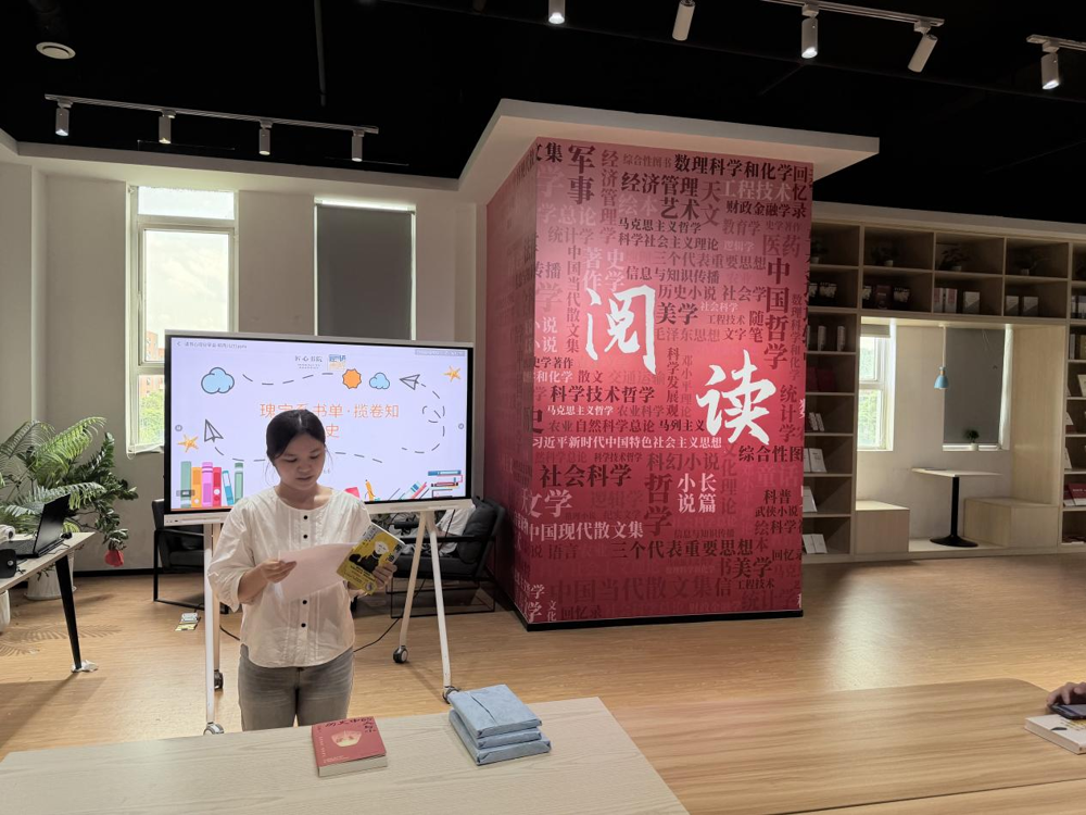 匠心书院举办五周年系列活动——“匠心书院邀你来读书”系列活动（第二期）