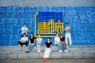 匠心书院五周年发展成果系列报道一：匠心五载凝底蕴 文化铸魂启新程
