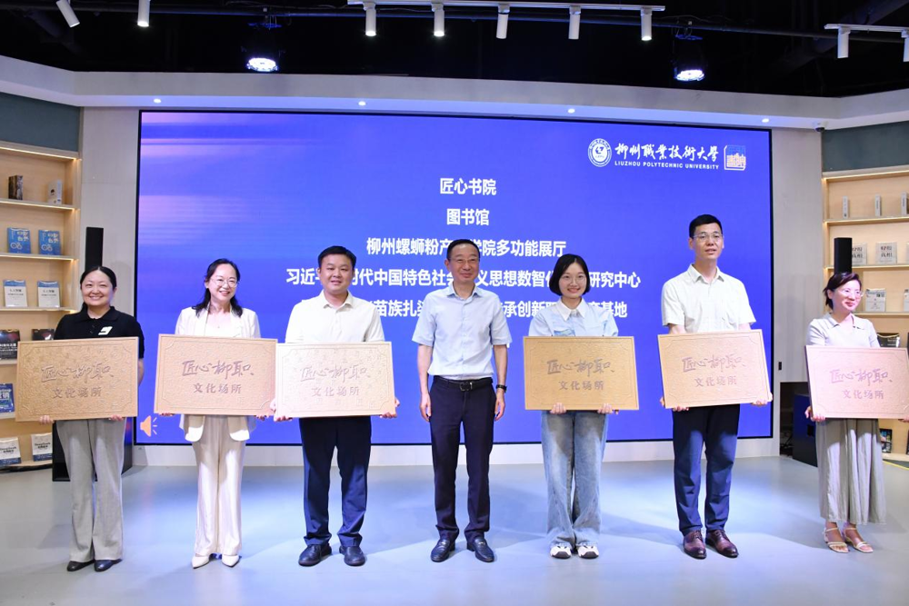 匠心书院五周年纪念活动暨“匠心·大家坛”第十九期文化讲座圆满落幕 校党委书记刘子林出席活动