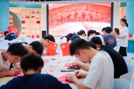 【喜迎二十大】匠心书院“迎国庆”系列红色文化活动、新生探院活动圆满举办