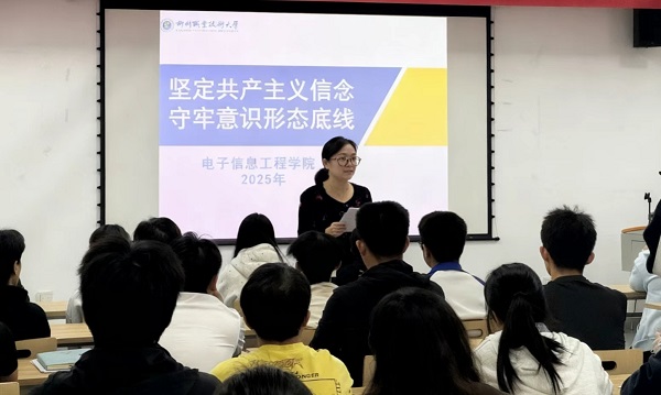 微信图片_20251028154938_495_138