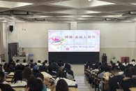 我校举办第29期博雅·素质大讲堂——“接受过去·健康现在·阳光未来”主题讲座