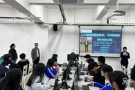 我校开展第31期博雅·素质大讲堂“人工智能的昨天、今天和明天”主题讲座