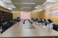 电子信息工程学院与企业开展党建联建共建交流会