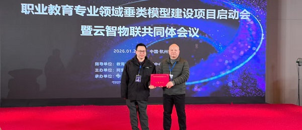 会议现场（左一赵全友，左二蒋文胜）