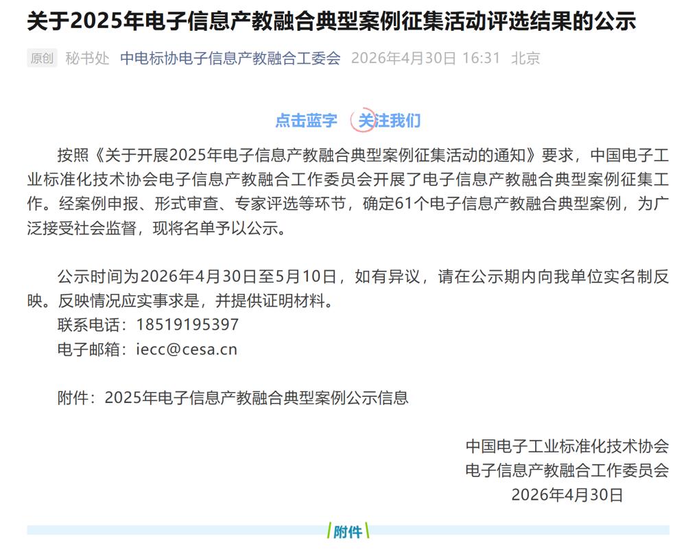 QQ20260513-160147