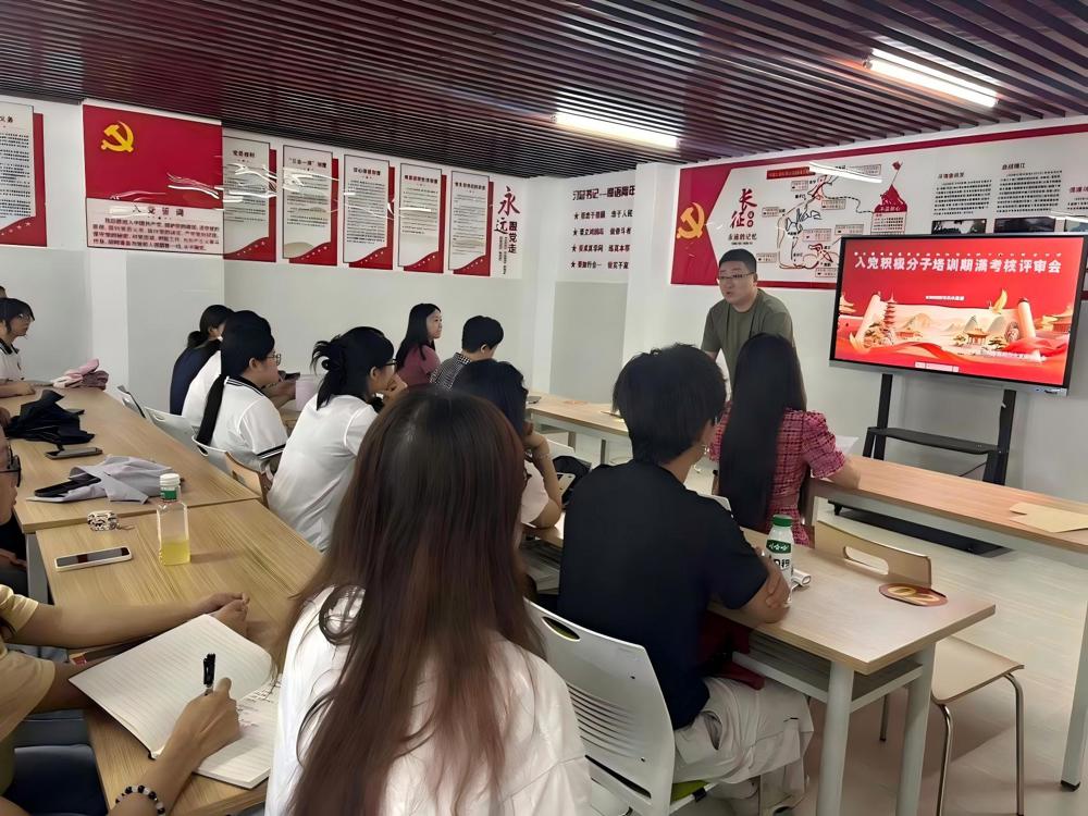 电子信息工程学院工业互联网学生党支部召开入党积极分子期满考核评审会