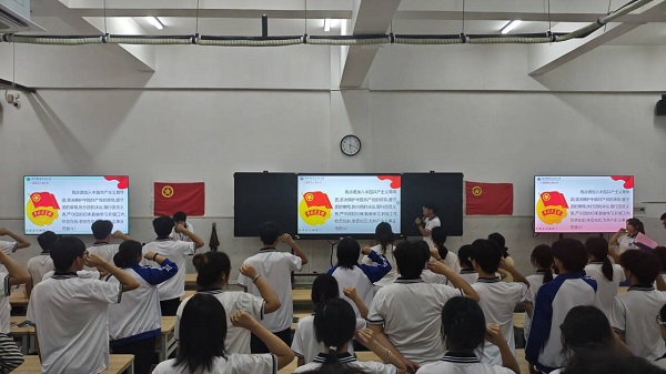 &nbsp;全体新团员面向团旗庄严宣誓