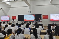 电子信息工程学院举行2026年春季新发展团员入团仪式