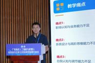 我校课程改革案例入选2026年度广西高校人工智能与机器人教育教学改革典型案例