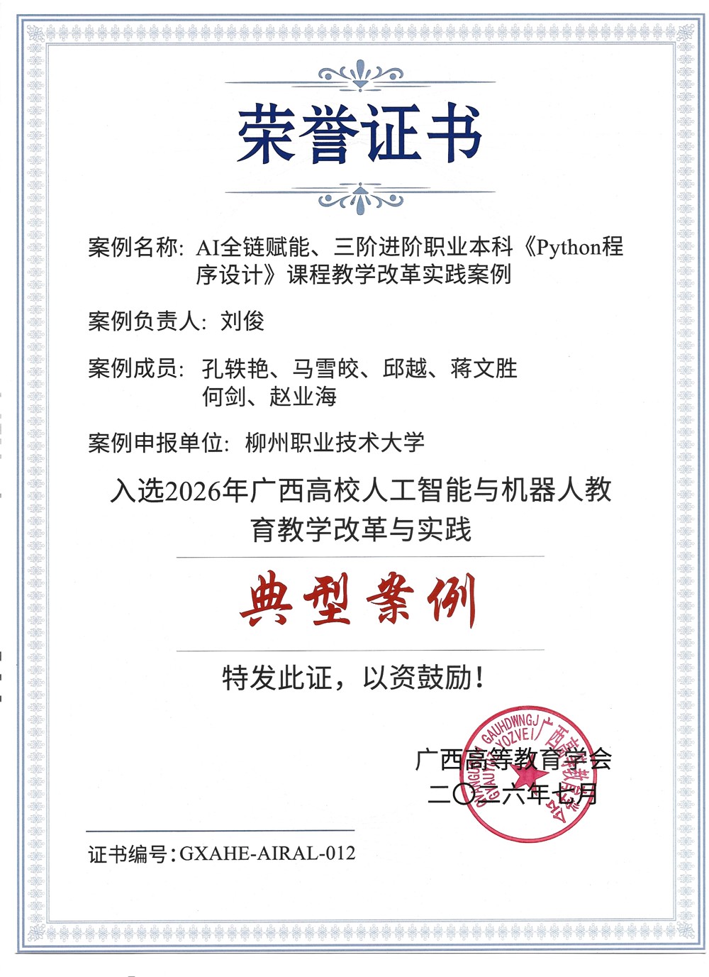 b1f4cd7a9b89456b82bb.jpg